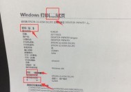台式电脑字迹不清晰的原因是什么？