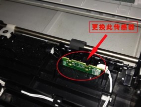 如何更换兄弟7360打印机的定影辊（简单步骤教你轻松更换定影辊）