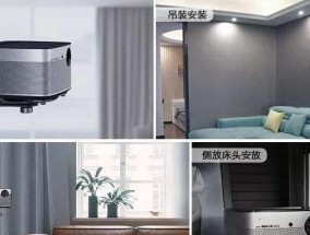 投影仪在卧室中如何连接？有哪些步骤？