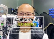 苹果连蓝牙耳机断断续续怎么解决？解决方法是什么？