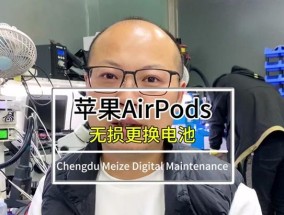 苹果连蓝牙耳机断断续续怎么解决？解决方法是什么？