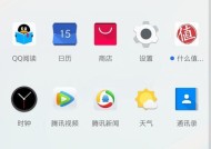 一加互传给其他安卓手机操作方法是什么？传输速度如何？