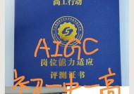 人工智能拿证有什么用？证书能带来哪些职业优势？