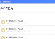 联想电脑管家断网问题怎么修复？操作指南是什么？
