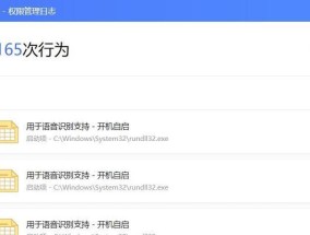 联想电脑管家断网问题怎么修复？操作指南是什么？