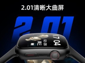 智能手表曲屏版的使用方法是什么？如何操作曲屏版？