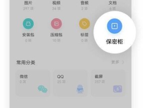 解放手机空间，强制删除手机自带软件（告别无用软件）