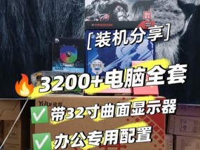 苹果电脑内盘怎么看内存？如何检查电脑内存？