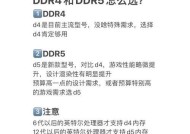 电脑组装内存识别方法是什么？如何判断内存兼容性？