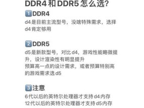电脑组装内存识别方法是什么？如何判断内存兼容性？