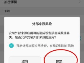荣耀手机无法安装应用怎么办？解决方法有哪些？