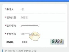 在手机上开具无房证明的流程是怎样的？需要哪些步骤？