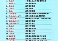 美颜相机如何添加红色小圆圈效果？操作步骤是什么？