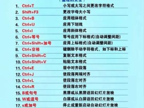 美颜相机如何添加红色小圆圈效果？操作步骤是什么？