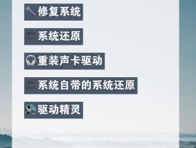 电脑连接后放歌无声该如何处理？