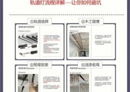 火神散热器安装方法是什么？安装过程中有哪些注意事项？