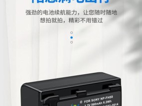 索尼手机专用充电器是什么？如何选择兼容的充电器？