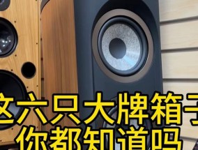 内置音箱与音响连接的正确方法是什么？