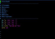 Linux脚本编写教程（学习Linux脚本编写）