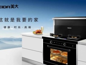 美大集成灶排气扇故障解决方法（解决您美大集成灶排气扇故障的简易指南）
