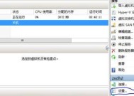 如何查询电脑的MAC地址（简单方法帮助你轻松找到电脑的唯一标识）