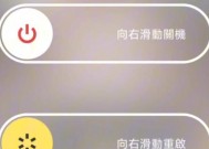 电脑开始键缺失关机键的解决办法？