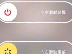 电脑开始键缺失关机键的解决办法？