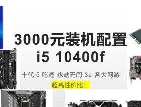 更换电脑配置玩永杰不流畅？设置步骤是什么？