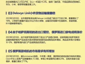 飞华手表充电器功率是多少瓦？充电器功率对电池有何影响？
