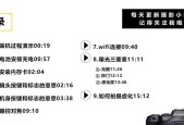 佳能相机拍照设置的步骤是什么？