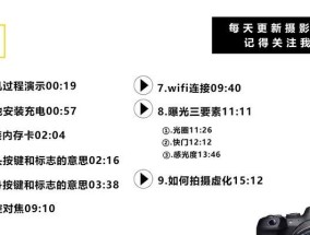 佳能相机拍照设置的步骤是什么？