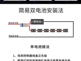 为什么电摩不出高容量电池？原因是什么？