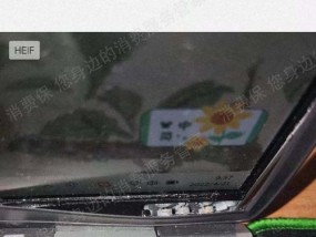 戴尔笔记本刷新后出现什么问题？