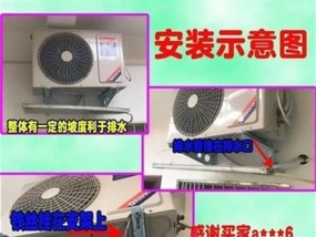 为何空调排水多（探究空调排水的原因和解决方案）
