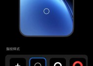 vivo手机指纹密码如何更改？操作步骤是什么？