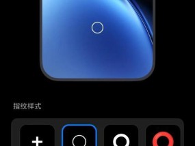 vivo手机指纹密码如何更改？操作步骤是什么？