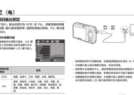 三星数码相机高清模式如何使用？使用技巧有哪些？