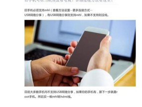 老旧电视机顶盒转换线使用方法是什么？
