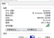 电脑没有网络适配器怎么解决（快速解决电脑无网络适配器问题的方法）