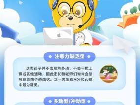 孩子爱走神怎么办？纠正孩子注意力不集中的有效方法是什么？