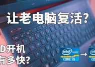 笔记本电脑不够用怎么办？升级或更换的建议是什么？