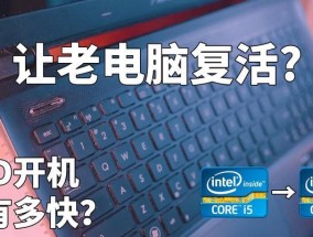 笔记本电脑不够用怎么办？升级或更换的建议是什么？