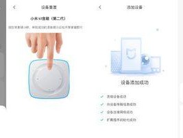 小米pro音箱的网关如何开启？操作步骤是什么？