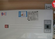 樱花热水器自动断电原因解析（深入剖析樱花热水器自动断电现象）