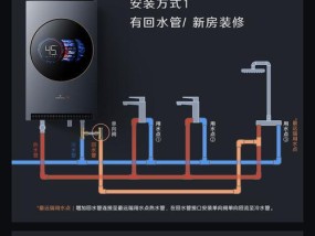 回流管热水器接线步骤是什么？