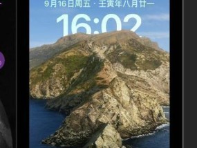 换镜拍照音乐如何导入手机？操作步骤是什么？