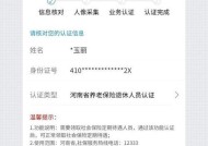 电视机顶盒网络认证步骤是什么？认证失败怎么办？