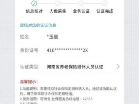 电视机顶盒网络认证步骤是什么？认证失败怎么办？