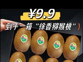 猕猴桃怎么吃最营养？图解教你正确吃猕猴桃的方法？