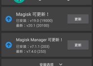 三星N7100如何获取root权限（简易教程分享及步骤详解）
